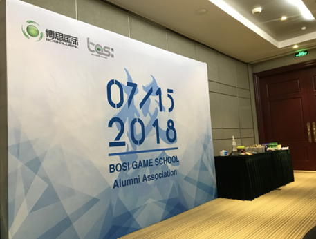 “倾听、交流、分享”2018J9九游会学院夏季校友会(图2)